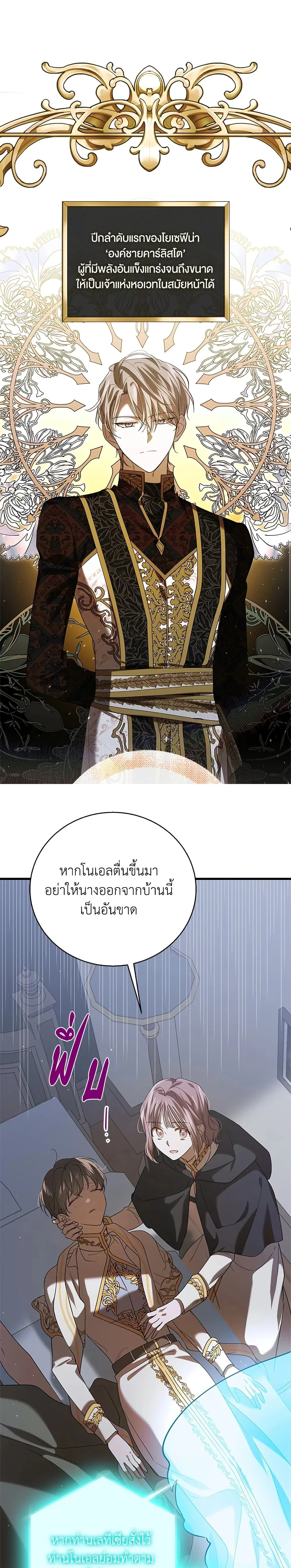 หน้าที่ 26