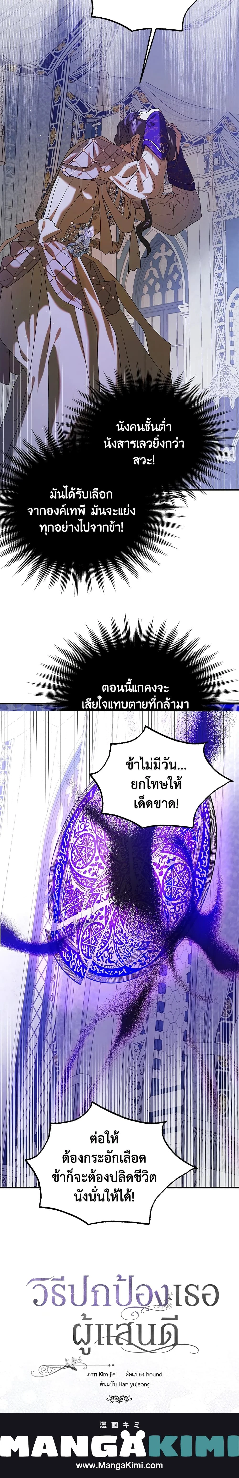 หน้าที่ 24