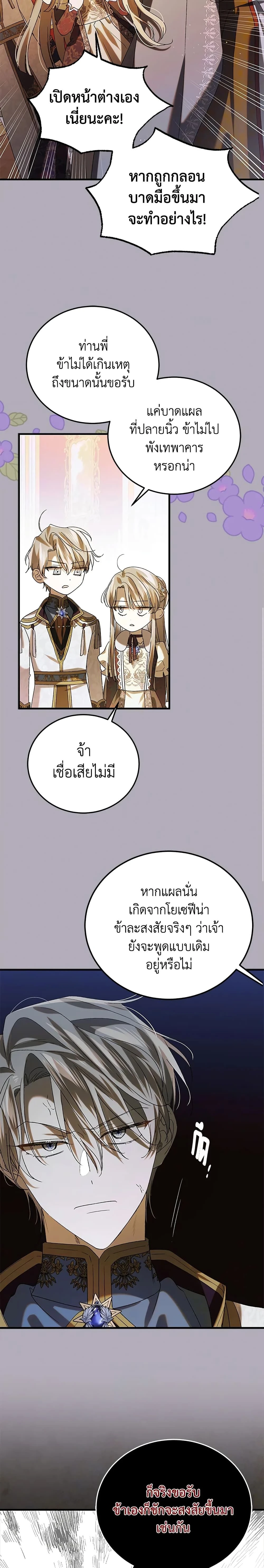 หน้าที่ 14