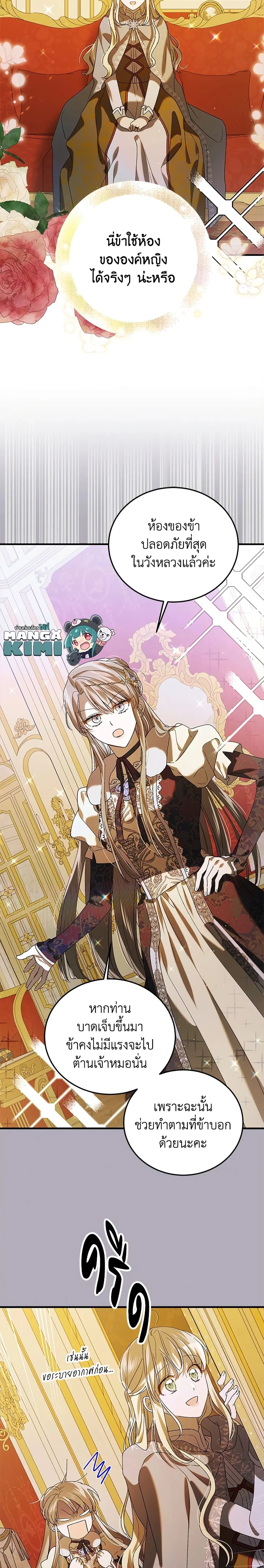 หน้าที่ 13