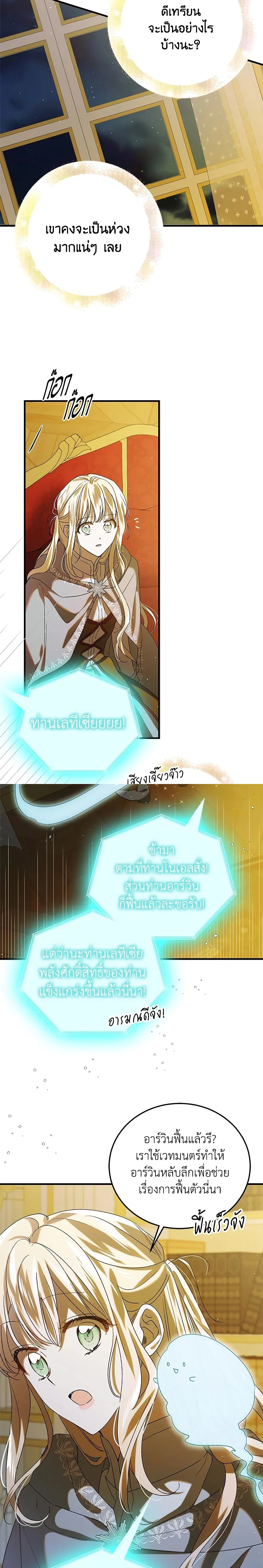 หน้าที่ 16