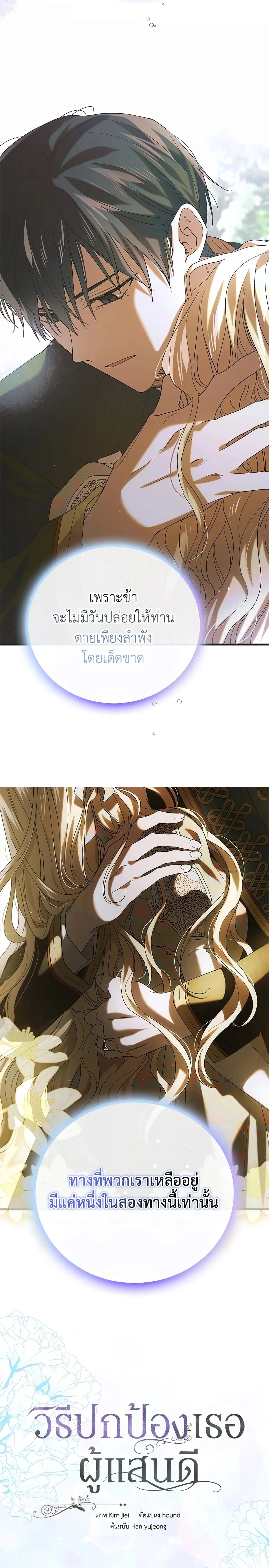 หน้าที่ 20