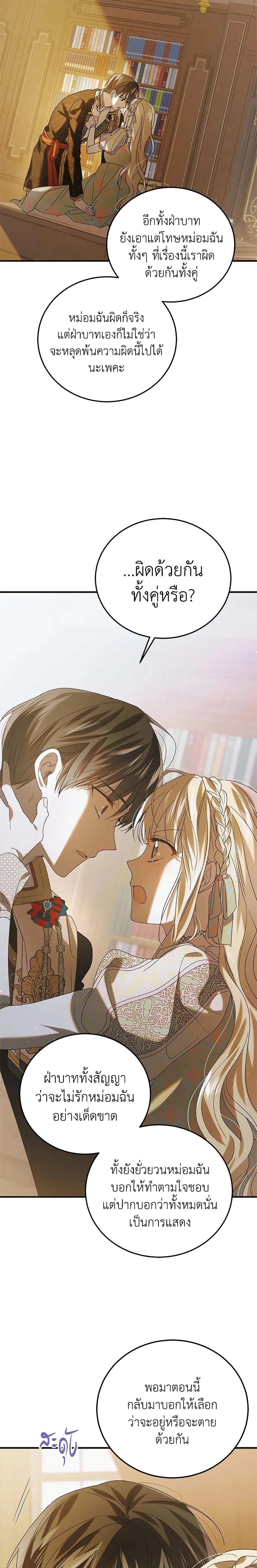 หน้าที่ 21