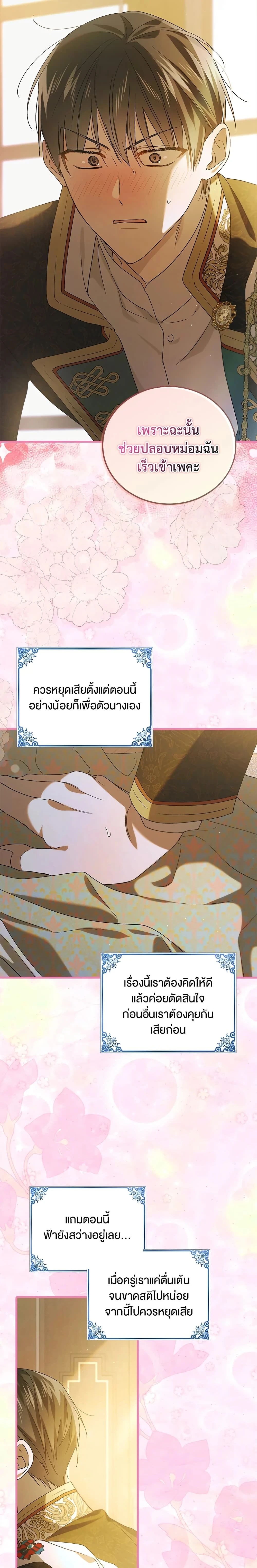 หน้าที่ 24