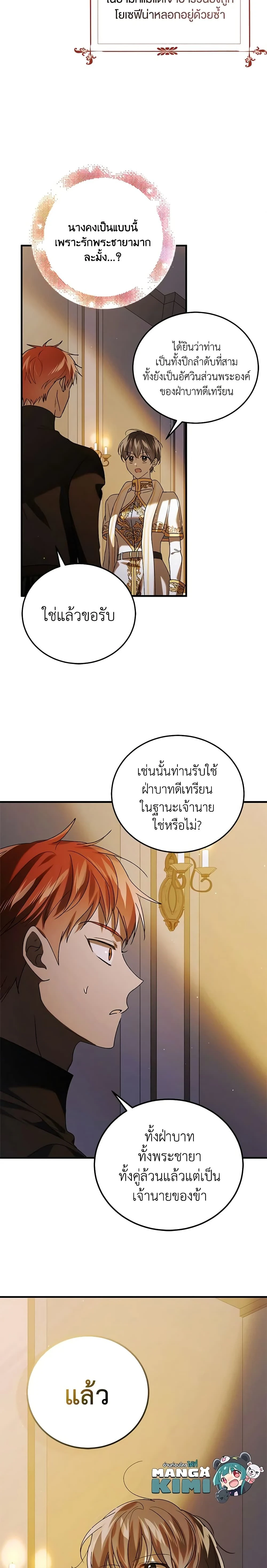 หน้าที่ 21