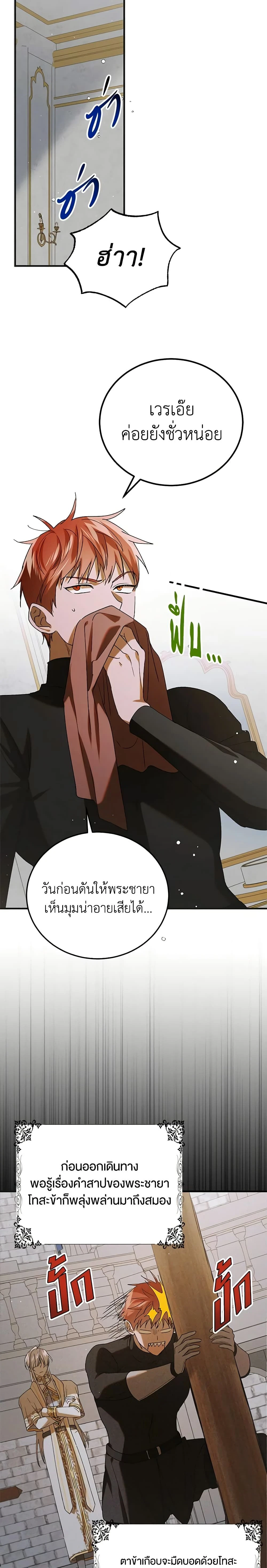 หน้าที่ 16