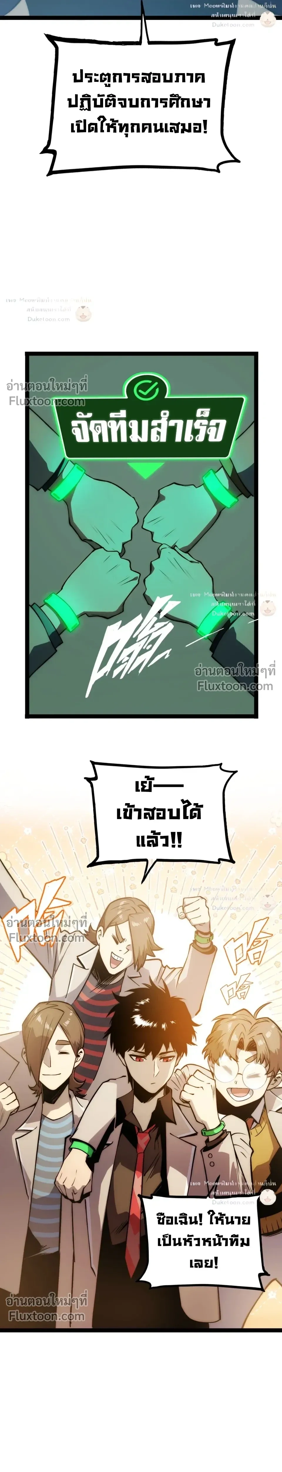 หน้าที่ 27