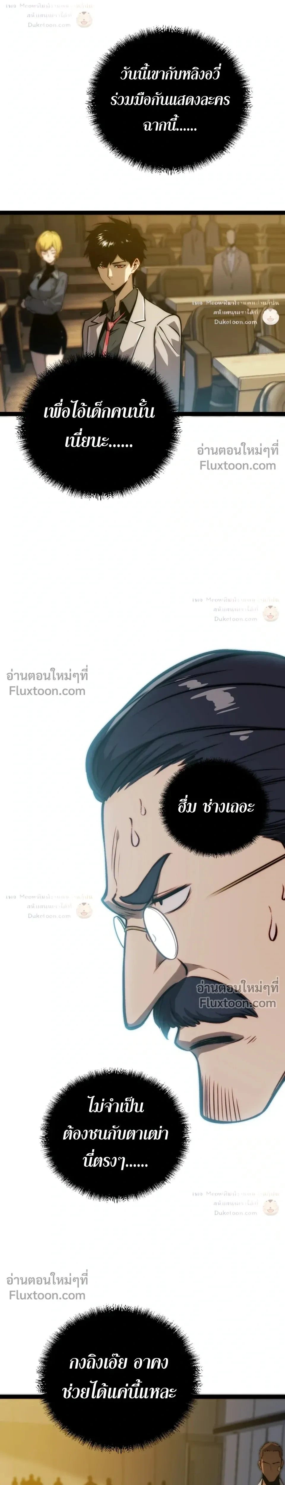 หน้าที่ 25