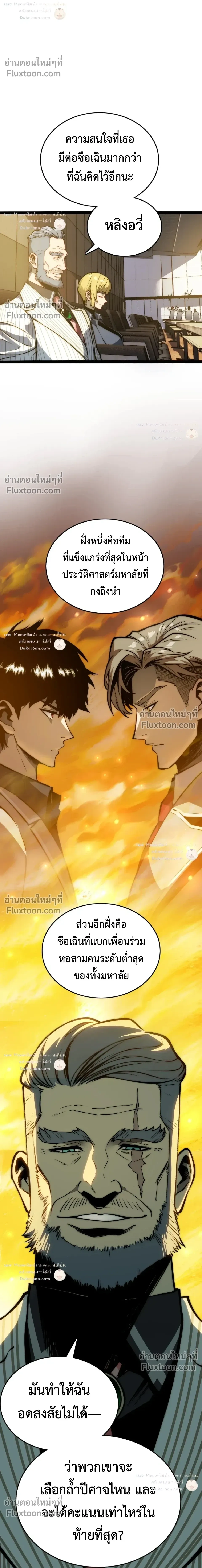 หน้าที่ 28