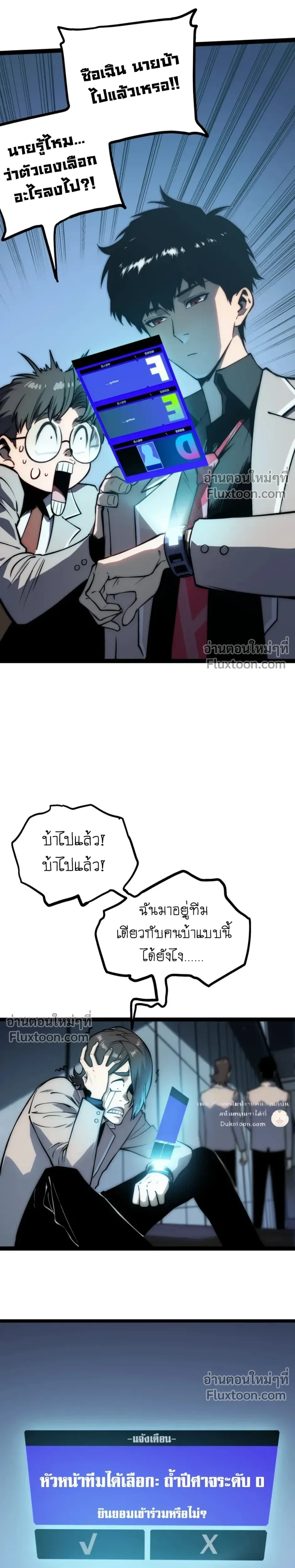 หน้าที่ 7