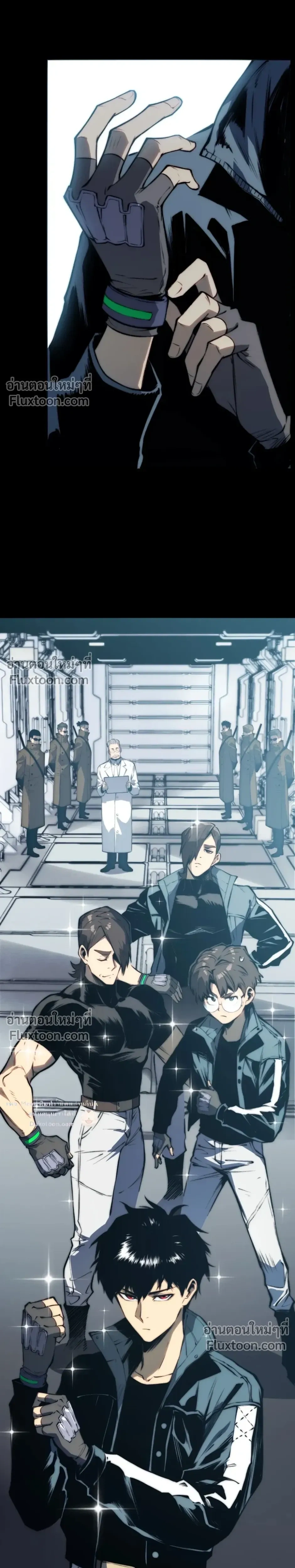 หน้าที่ 7