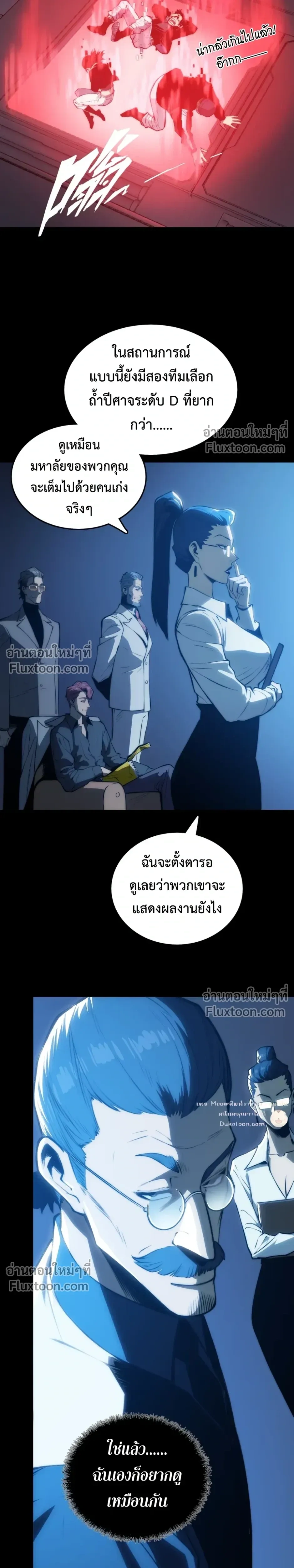 หน้าที่ 19