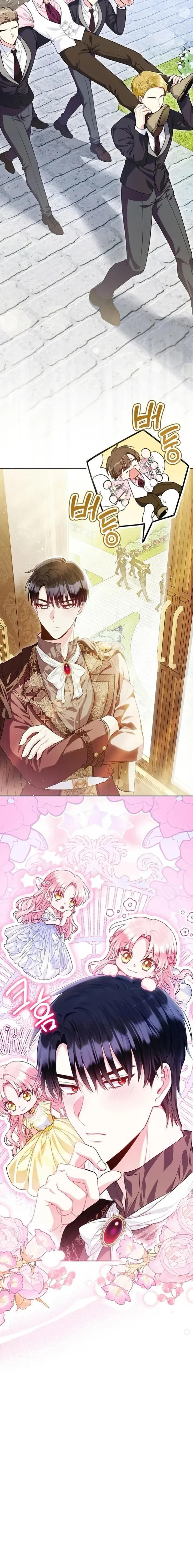 หน้าที่ 23