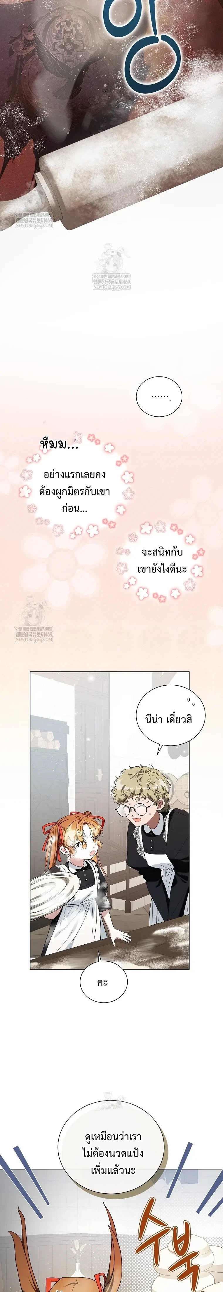 หน้าที่ 30