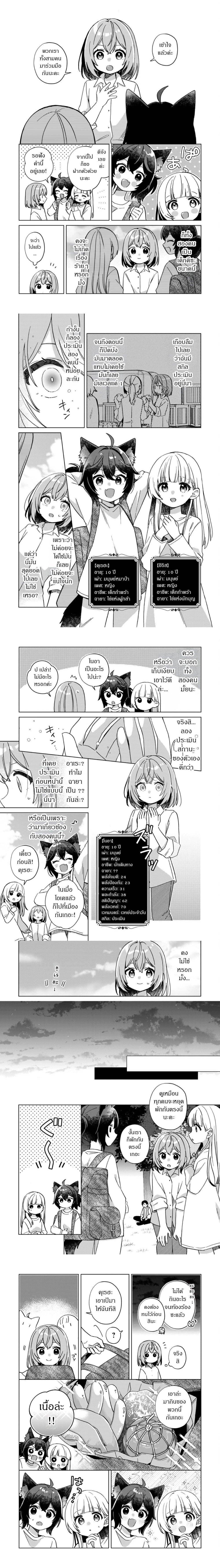 หน้าที่ 6