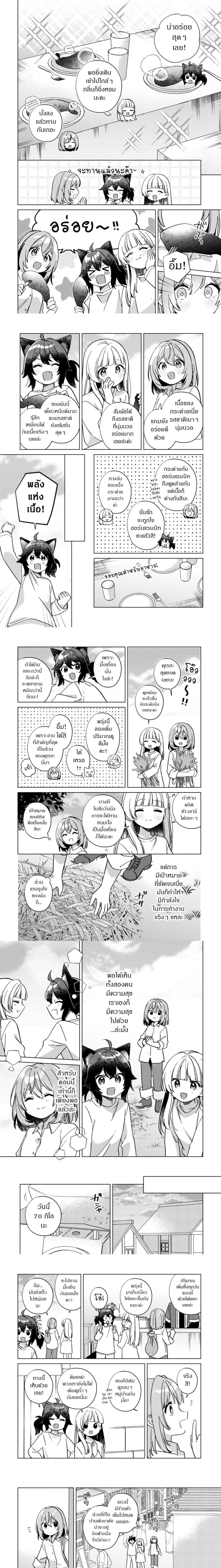 หน้าที่ 4