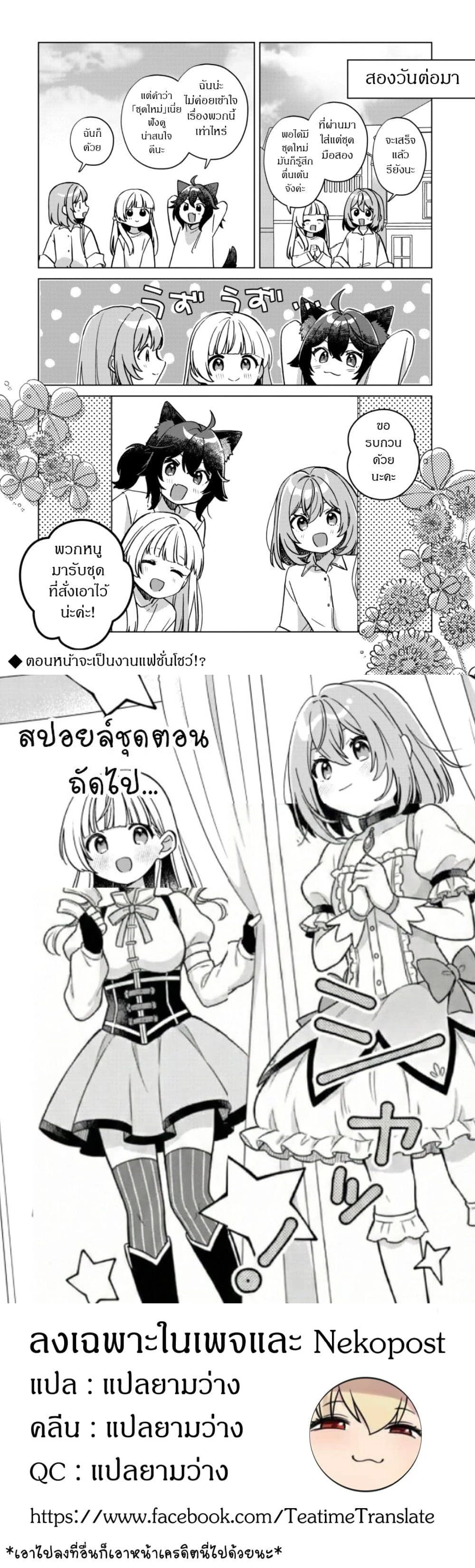 หน้าที่ 6