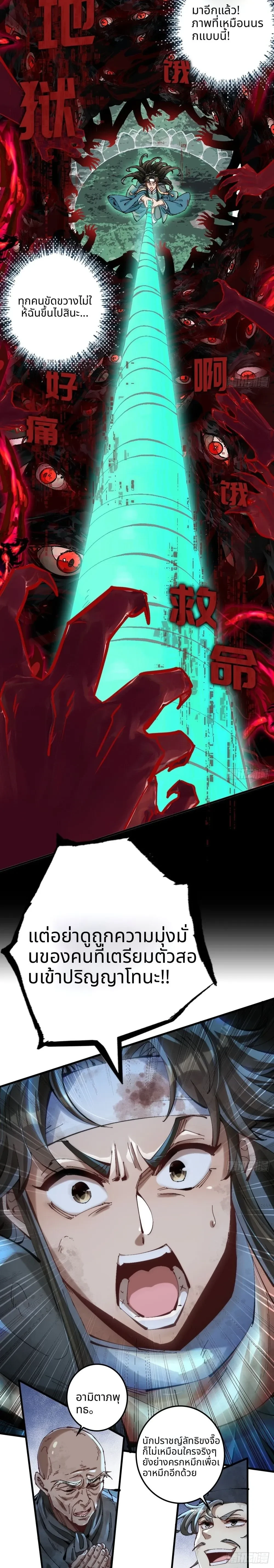 หน้าที่ 26