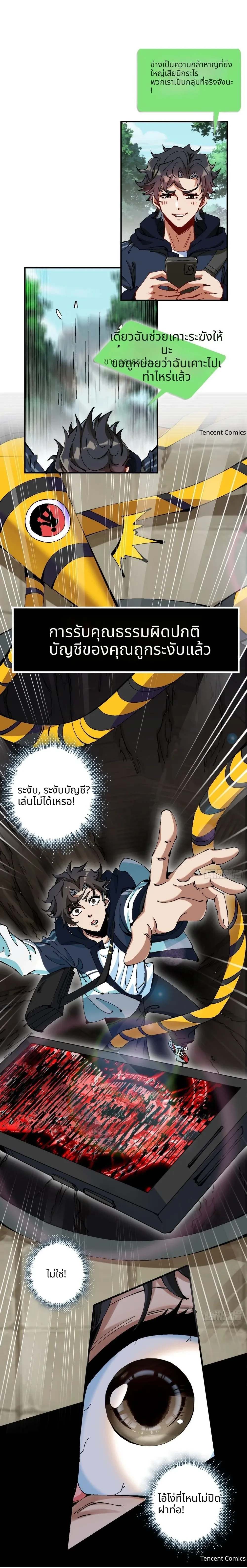 หน้าที่ 11