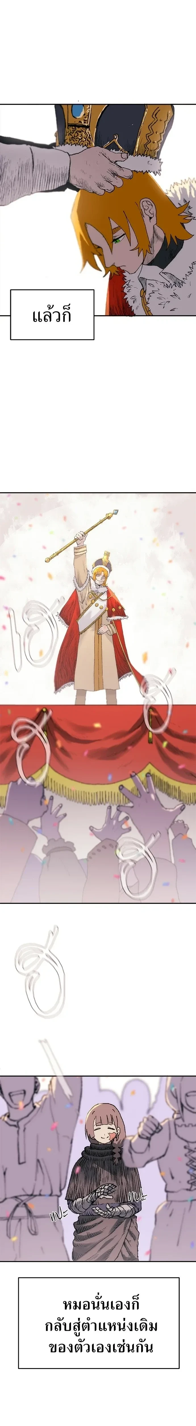 หน้าที่ 47