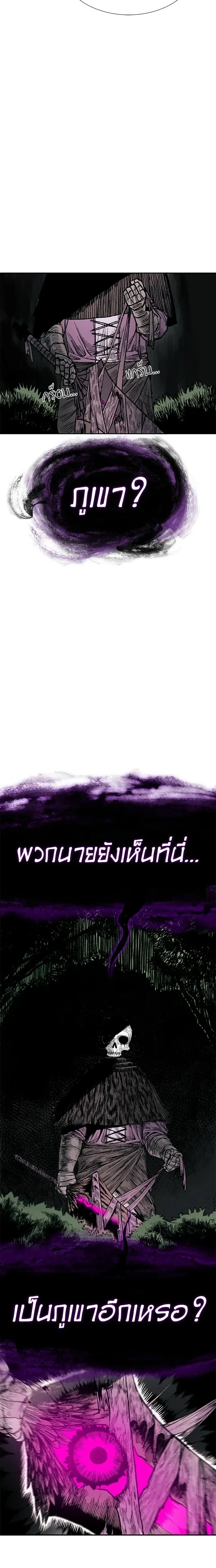 หน้าที่ 32