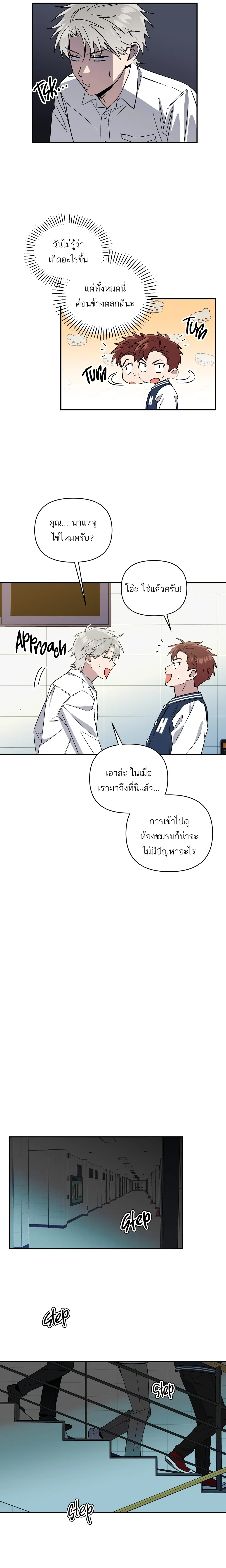หน้าที่ 5