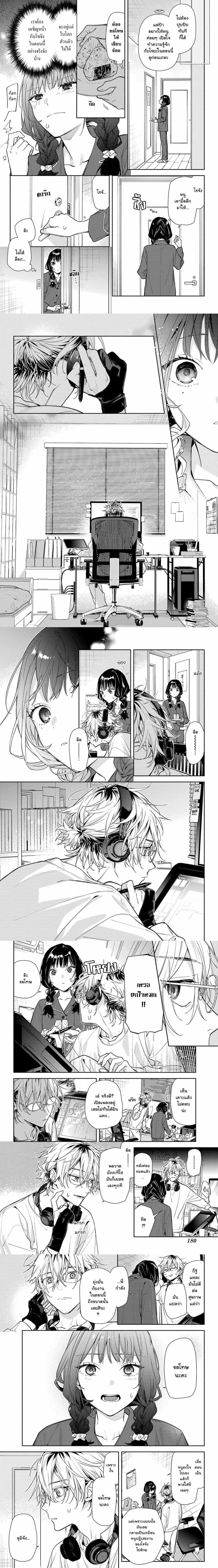 หน้าที่ 7