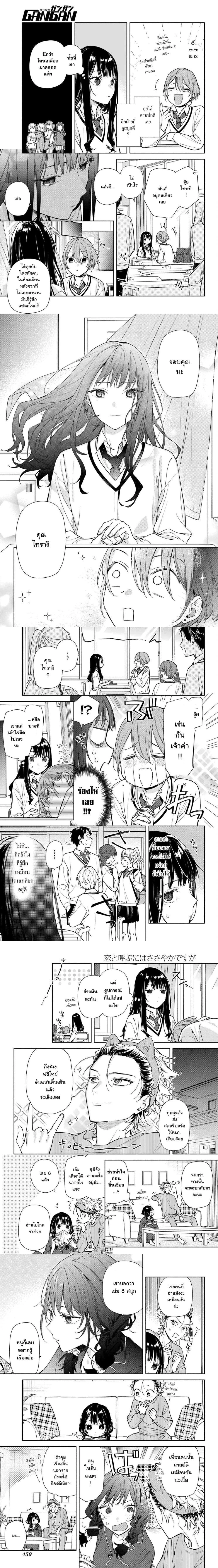 หน้าที่ 5