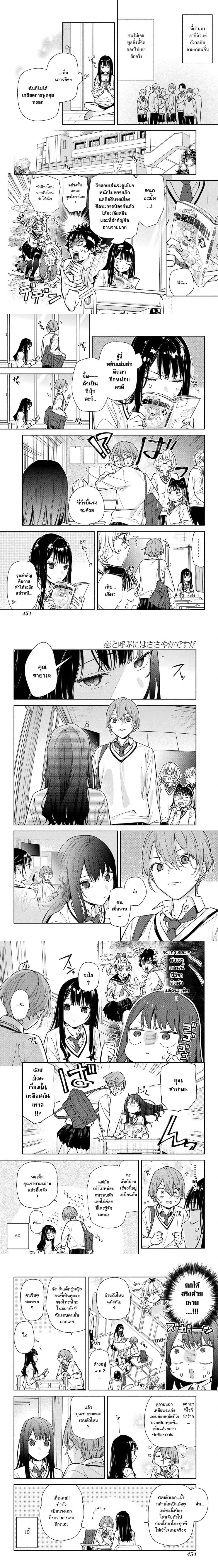 หน้าที่ 4