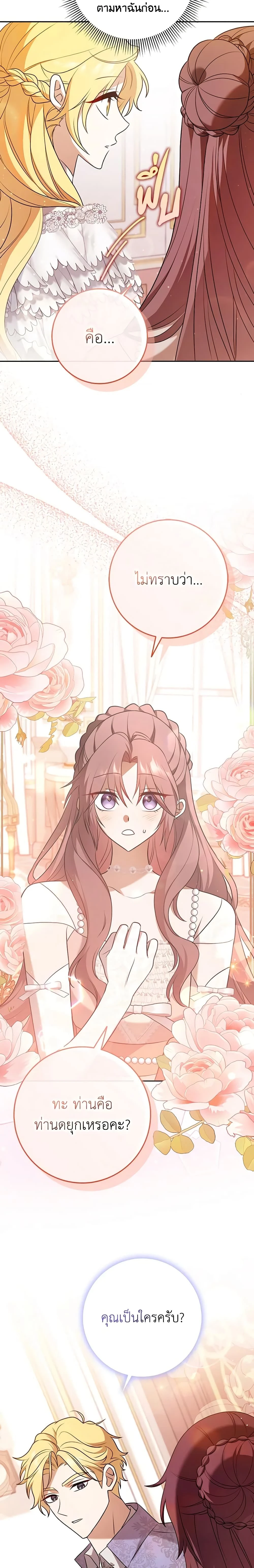 หน้าที่ 18