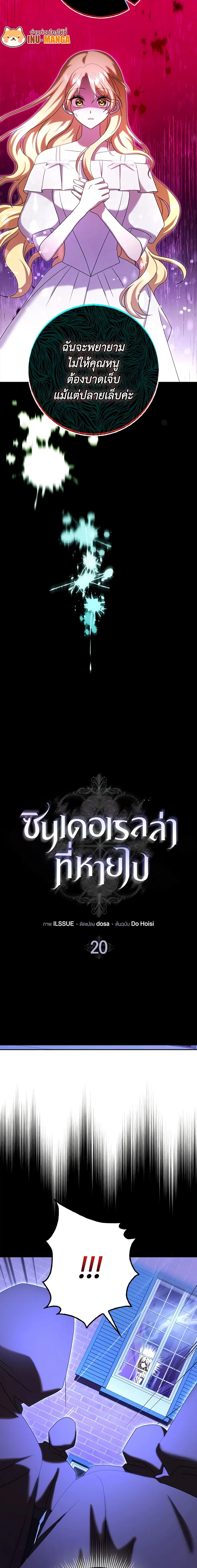 หน้าที่ 4