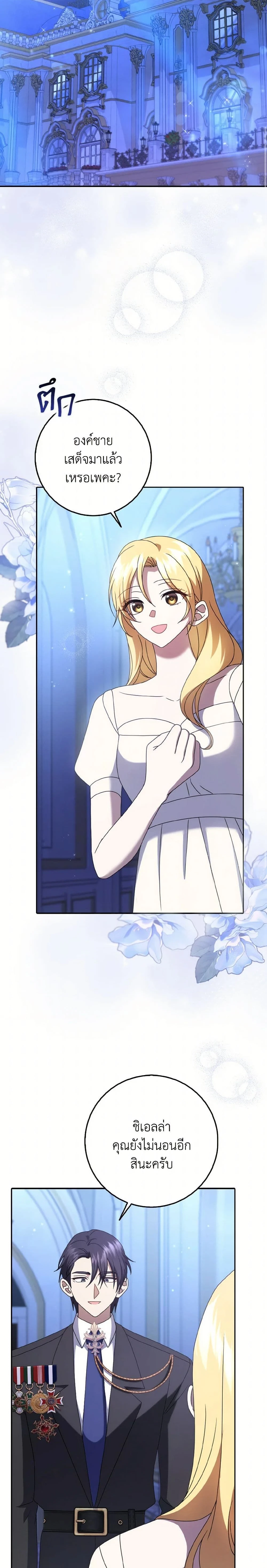 หน้าที่ 13