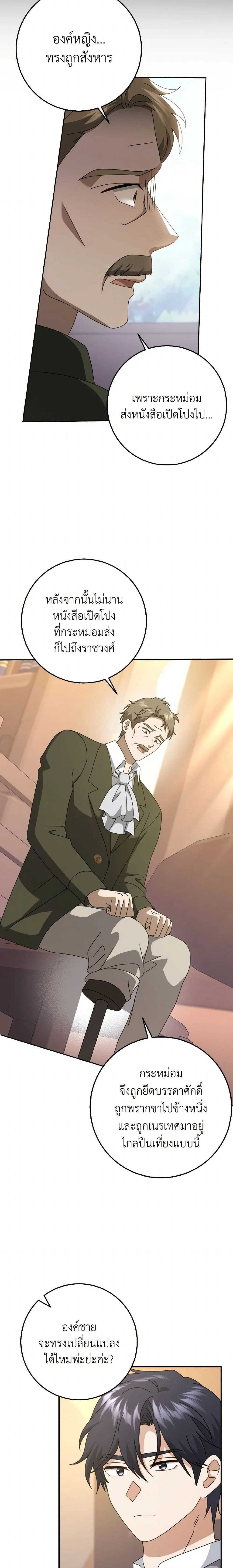 หน้าที่ 20