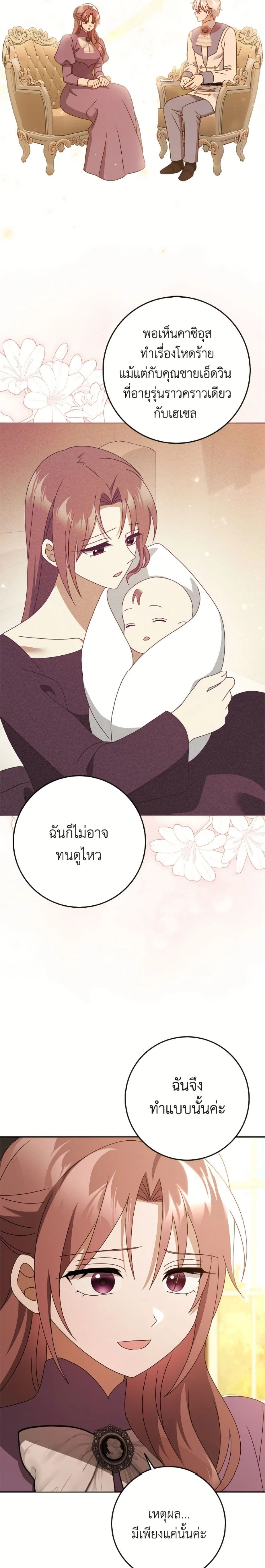 หน้าที่ 17