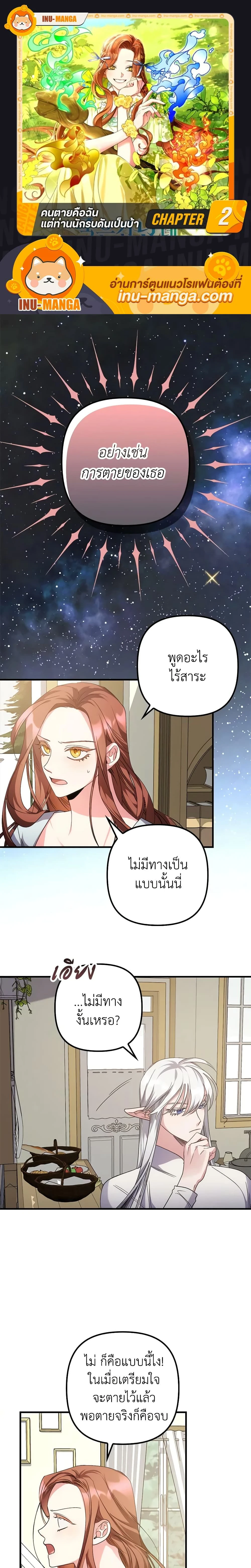 หน้าที่ 1