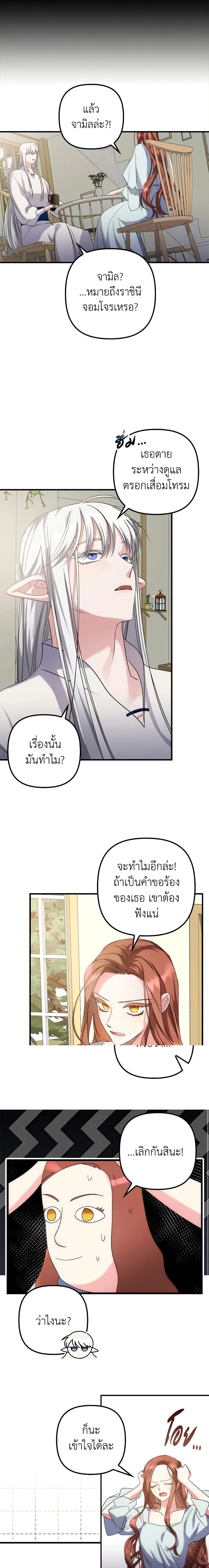 หน้าที่ 3
