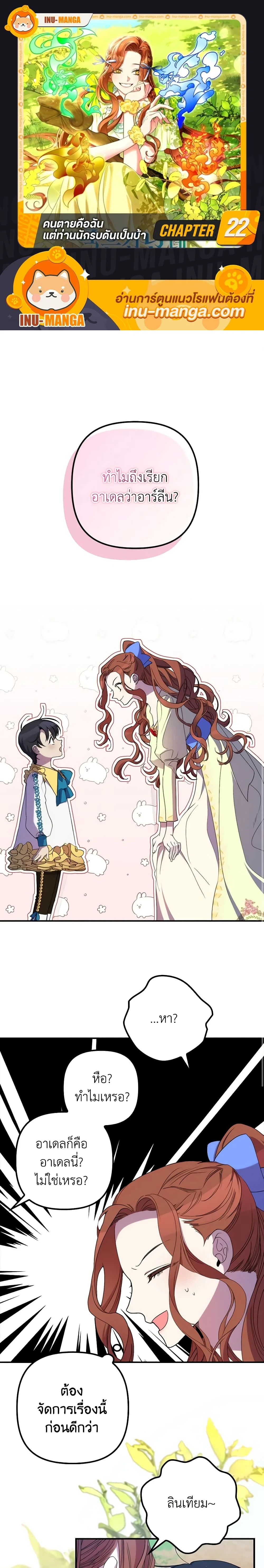 หน้าที่ 1