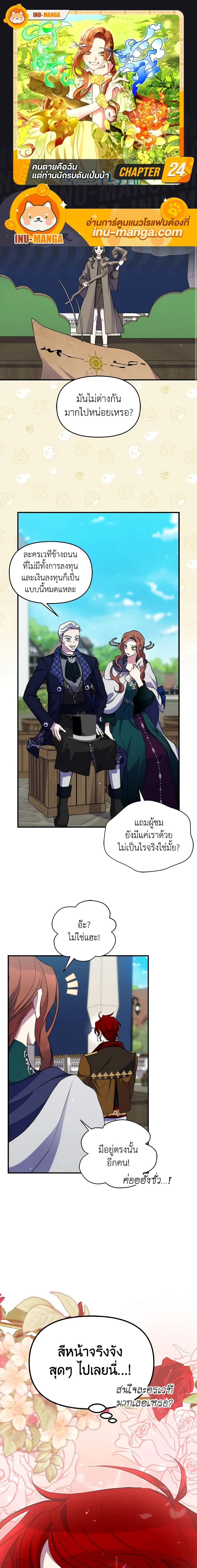 หน้าที่ 1