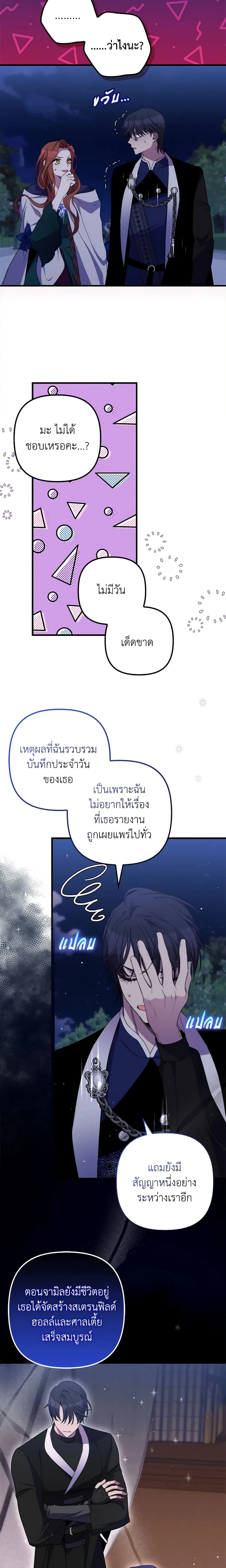 หน้าที่ 12