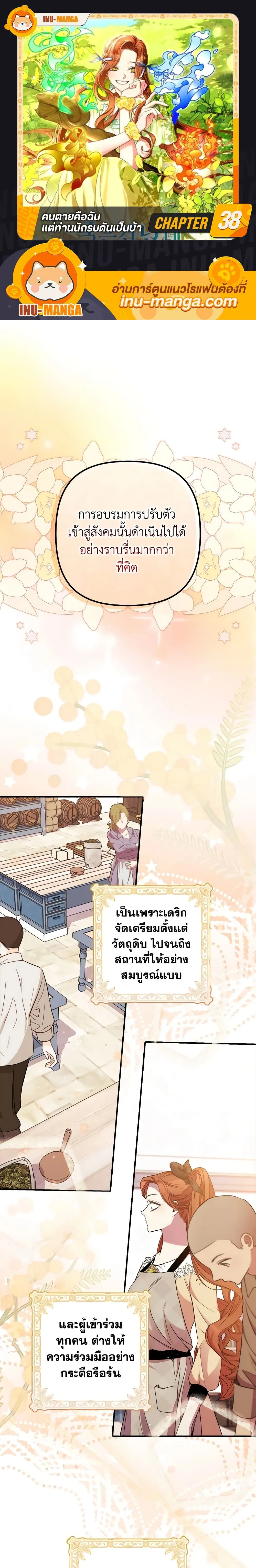 หน้าที่ 1