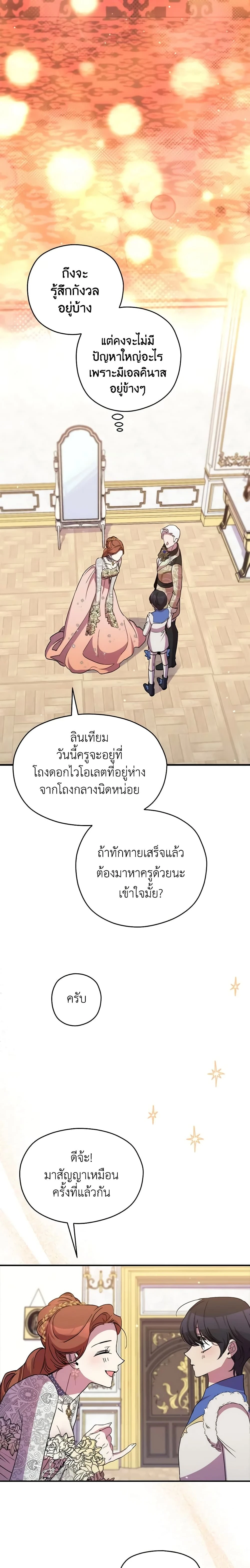 หน้าที่ 3