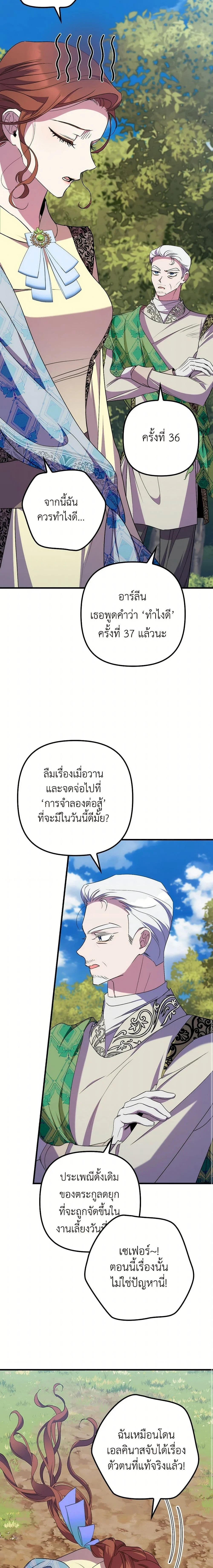 หน้าที่ 15