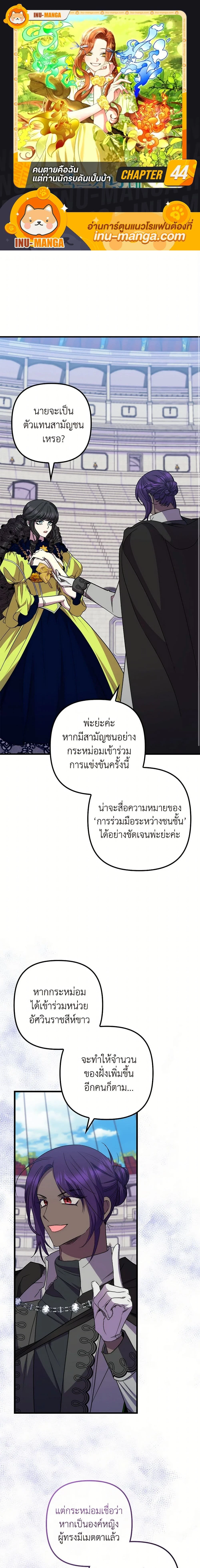 หน้าที่ 1