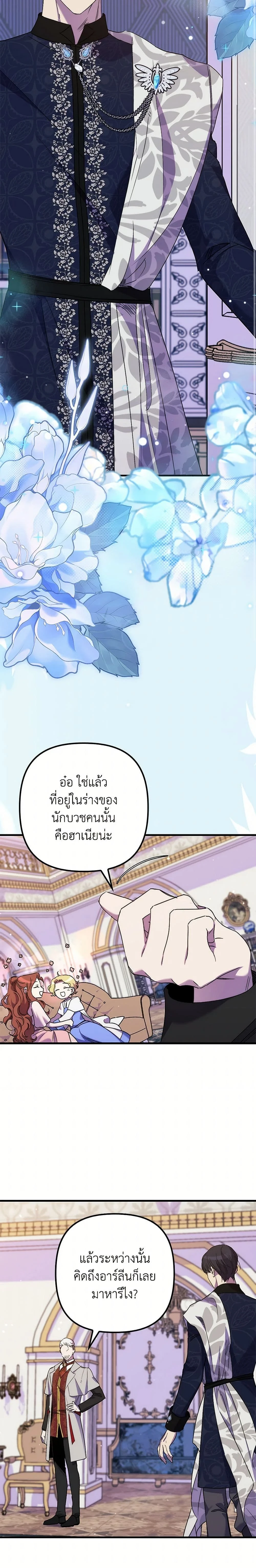 หน้าที่ 7
