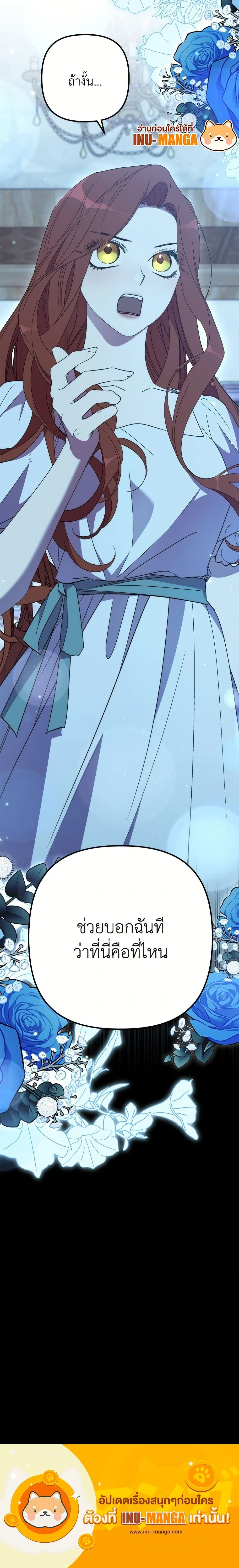 หน้าที่ 25