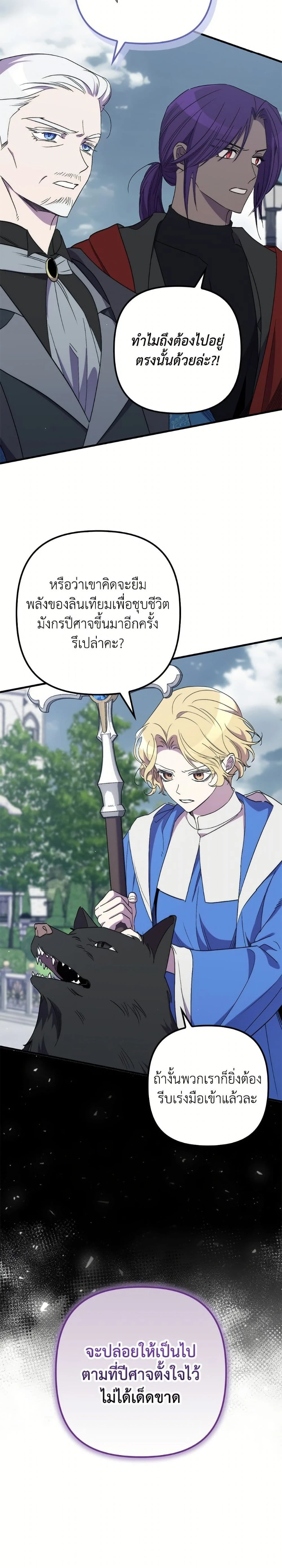 หน้าที่ 23