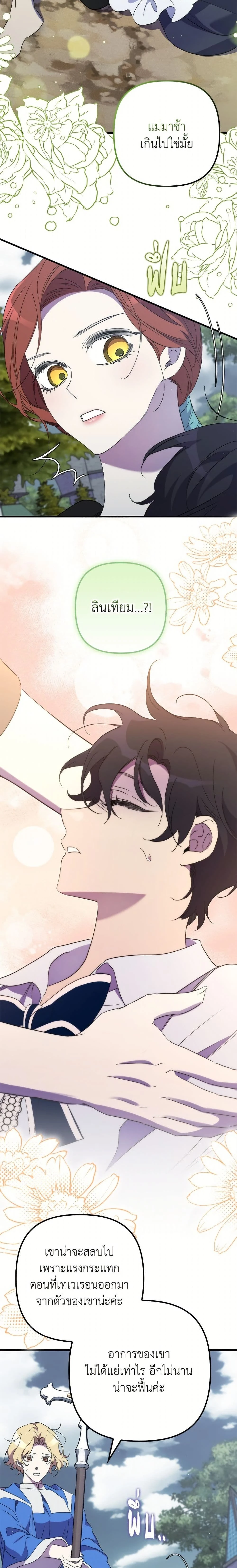 หน้าที่ 22