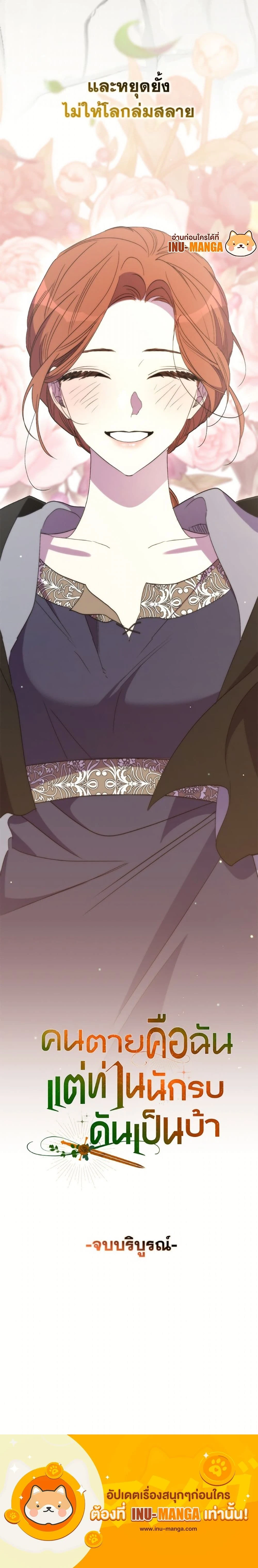 หน้าที่ 30