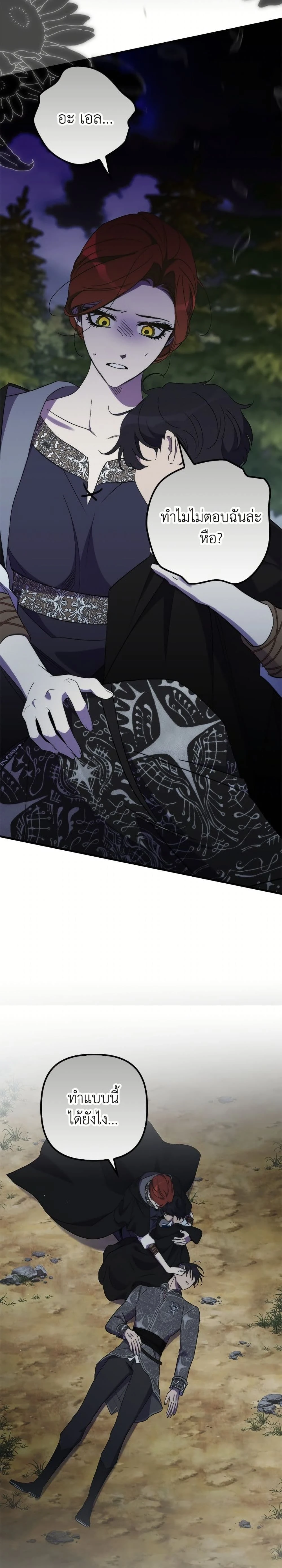 หน้าที่ 20