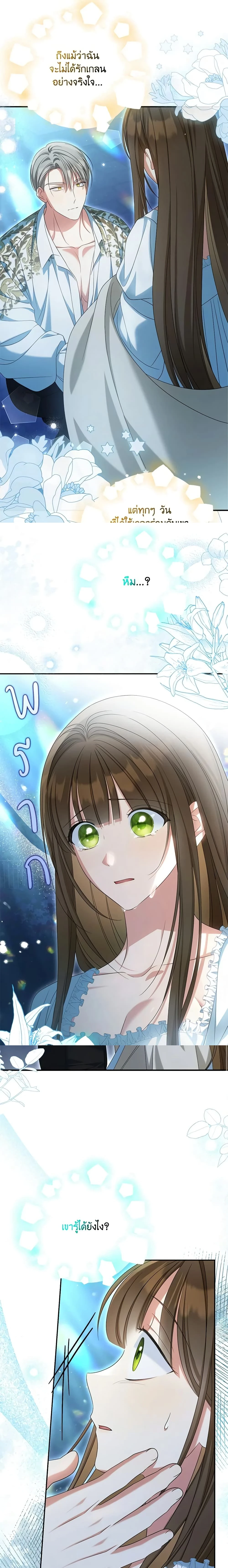 หน้าที่ 13